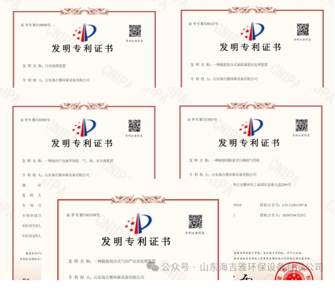 QQ浏览器截图20240928144346.jpg QQ浏览器截图20240928144346.jpg